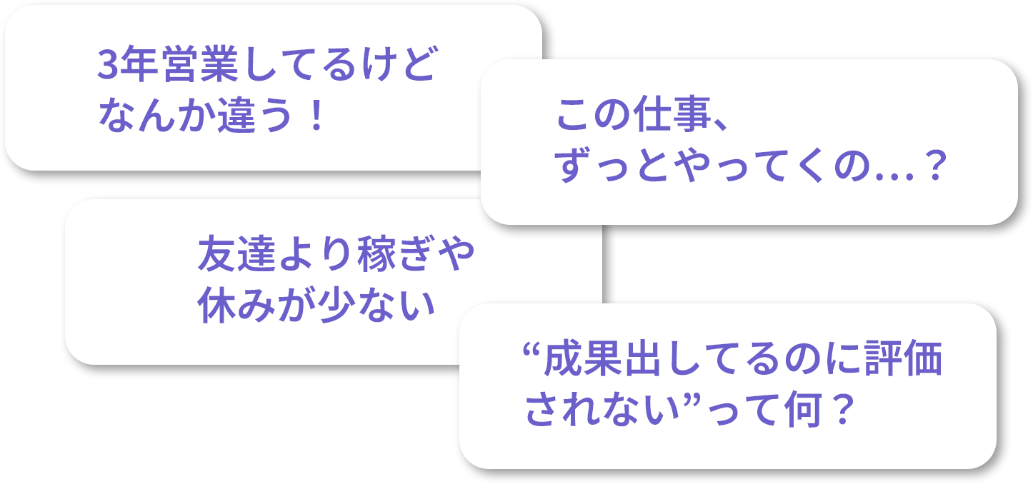吹き出し